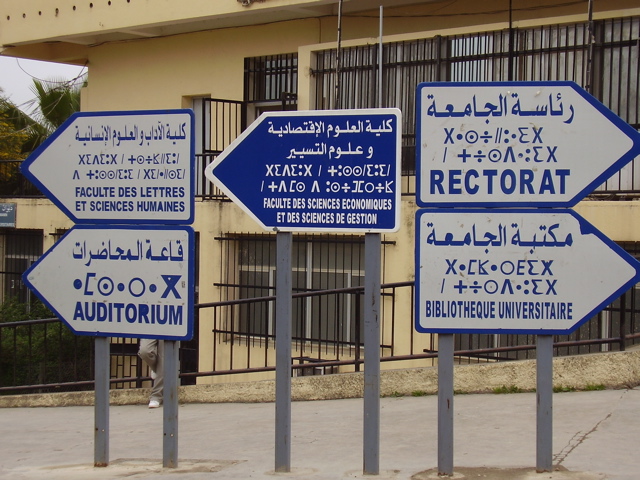 10/4-Tizi Ouzou3